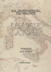 Lingua Latina:   