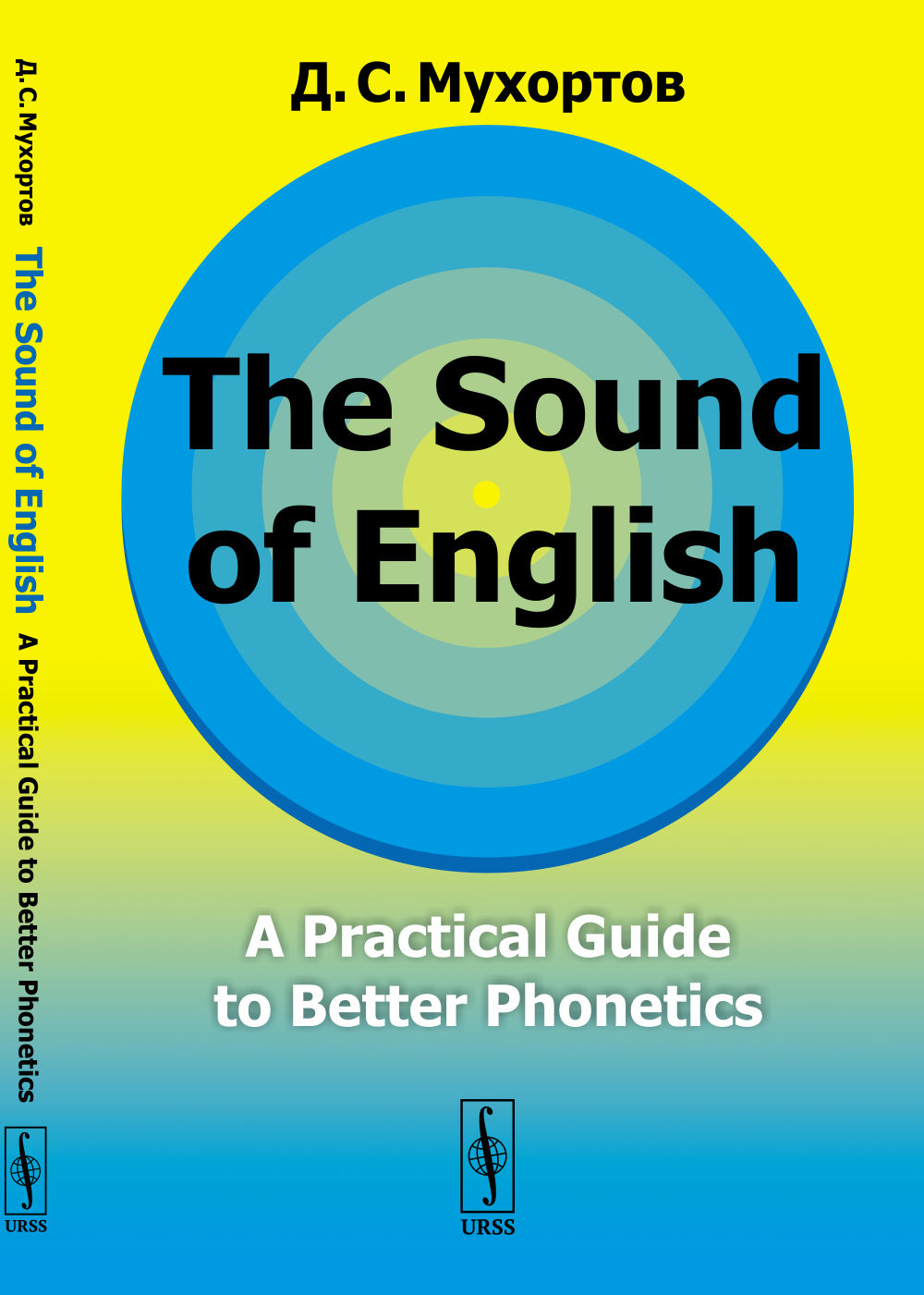 The Sound of English: A Practical Guide to Better Phonetics //    -?  