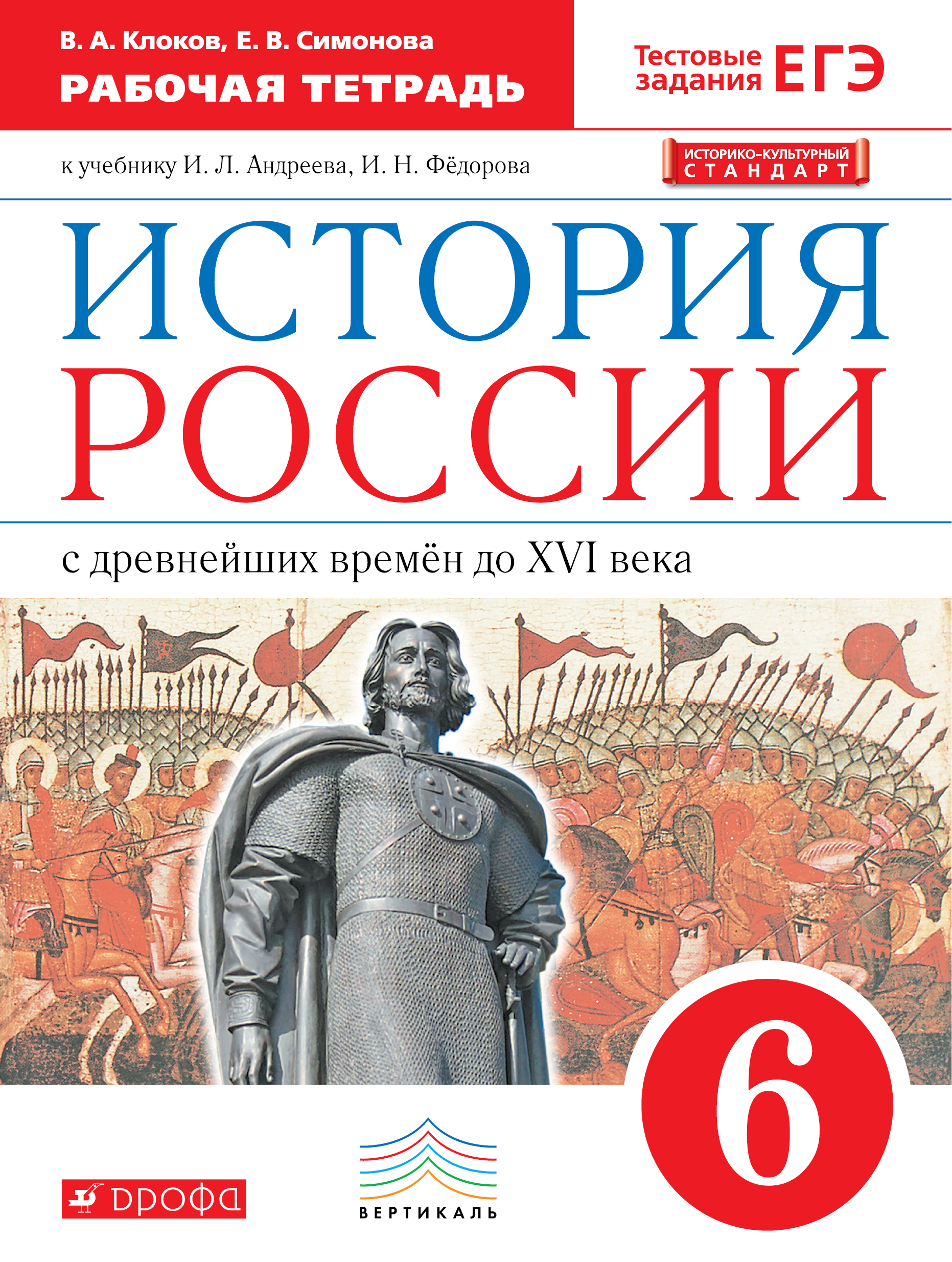 Воспоминания о войне Никулин Николай Николаевич russian book купить в  Канаде | russian book