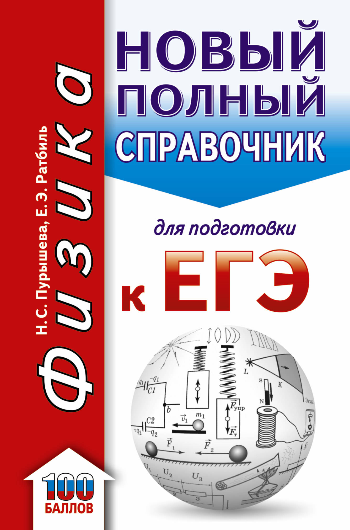 Архангельский. Литература. 6 кл. Учебник. в 2-х частях. Часть 1. (ФГОС).  Архангельский А.Н.; Смирнова Т. Ю. russian book купить в Канаде | russian  book