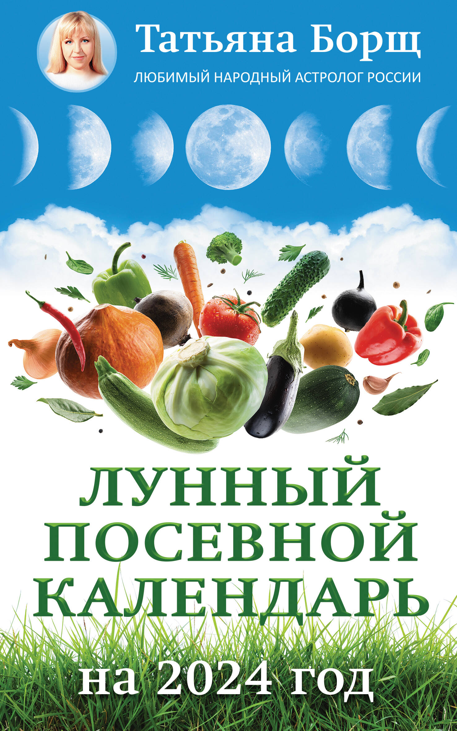 Зачем корове крылья. Сборник рассказов для детей Абдеева Гульшат Гаязовна  russian book купить в Канаде | russian book