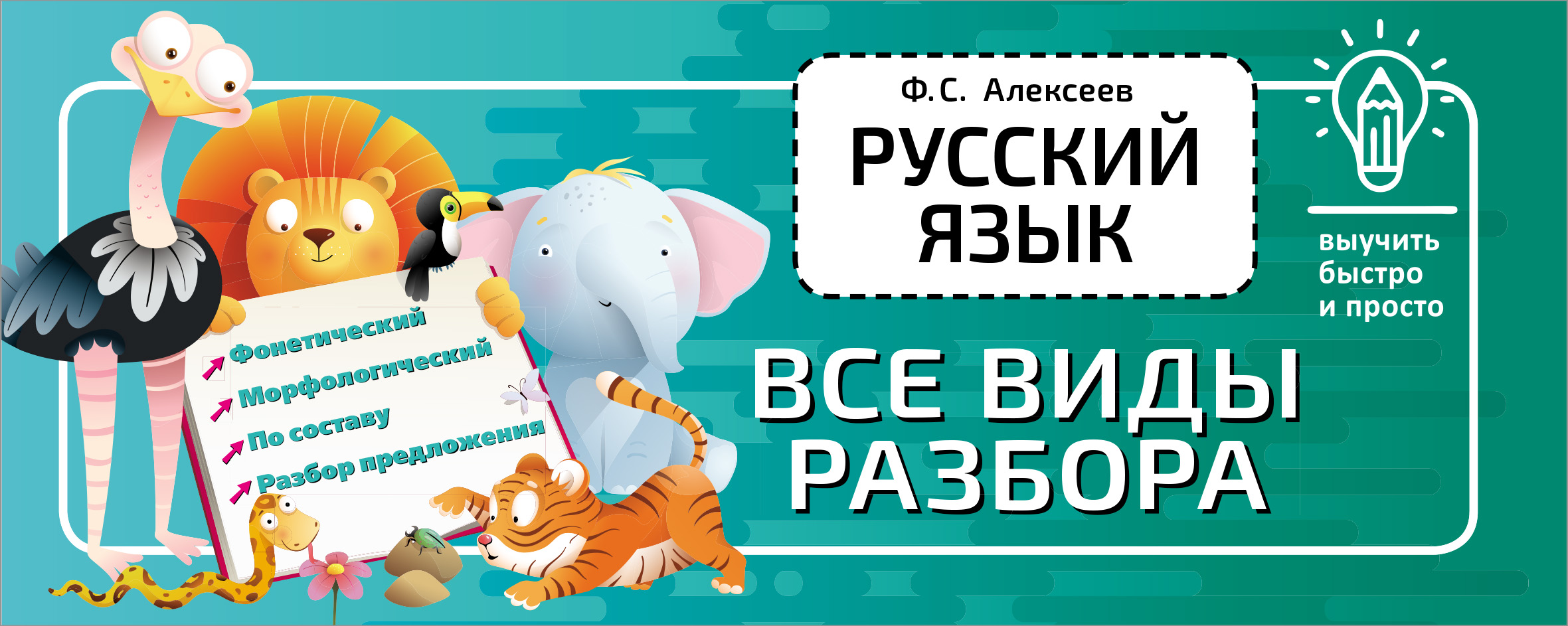 Магия уютного дома. Вдохновляющая методика наведения порядка без стресса  Горбатова Наталья Сергеевна russian book купить в Канаде | russian book