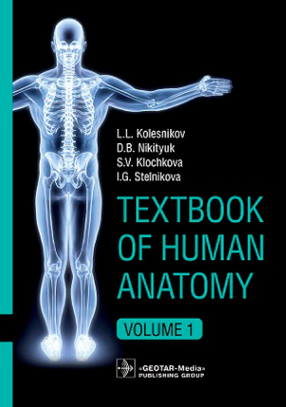 Textbook of Human Anatomy. In 3 vol. Vol. 1. Locomotor apparatus / L. L. Kolesnikov, D. B. Nikitiuk, S. V. Klochkova, I. G. Stelnikova.  . : GEOTAR-Media, 2020.  288 p.