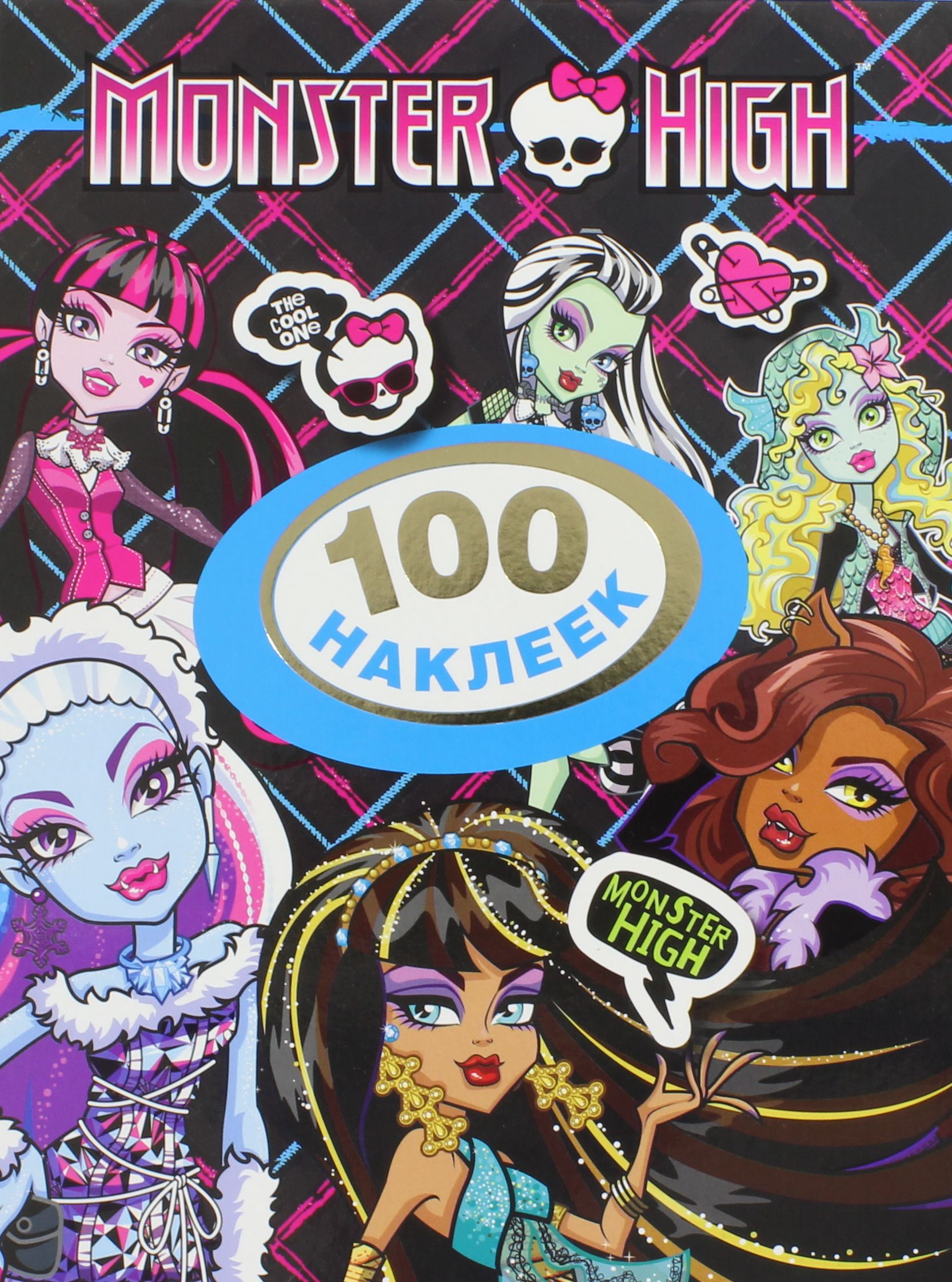 Monster High. 100  ()