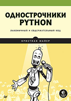  Python:    