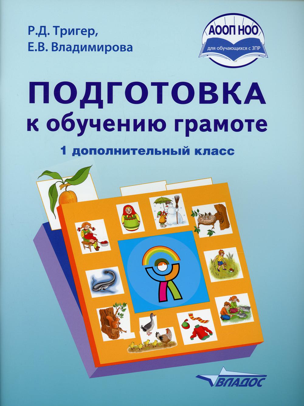 Научные сценарии мировых катастроф. В.Ю. Чумаков. - (О чем умолчали  учебники). Чумаков Валерий Юрьевич russian book купить в Канаде | russian  book