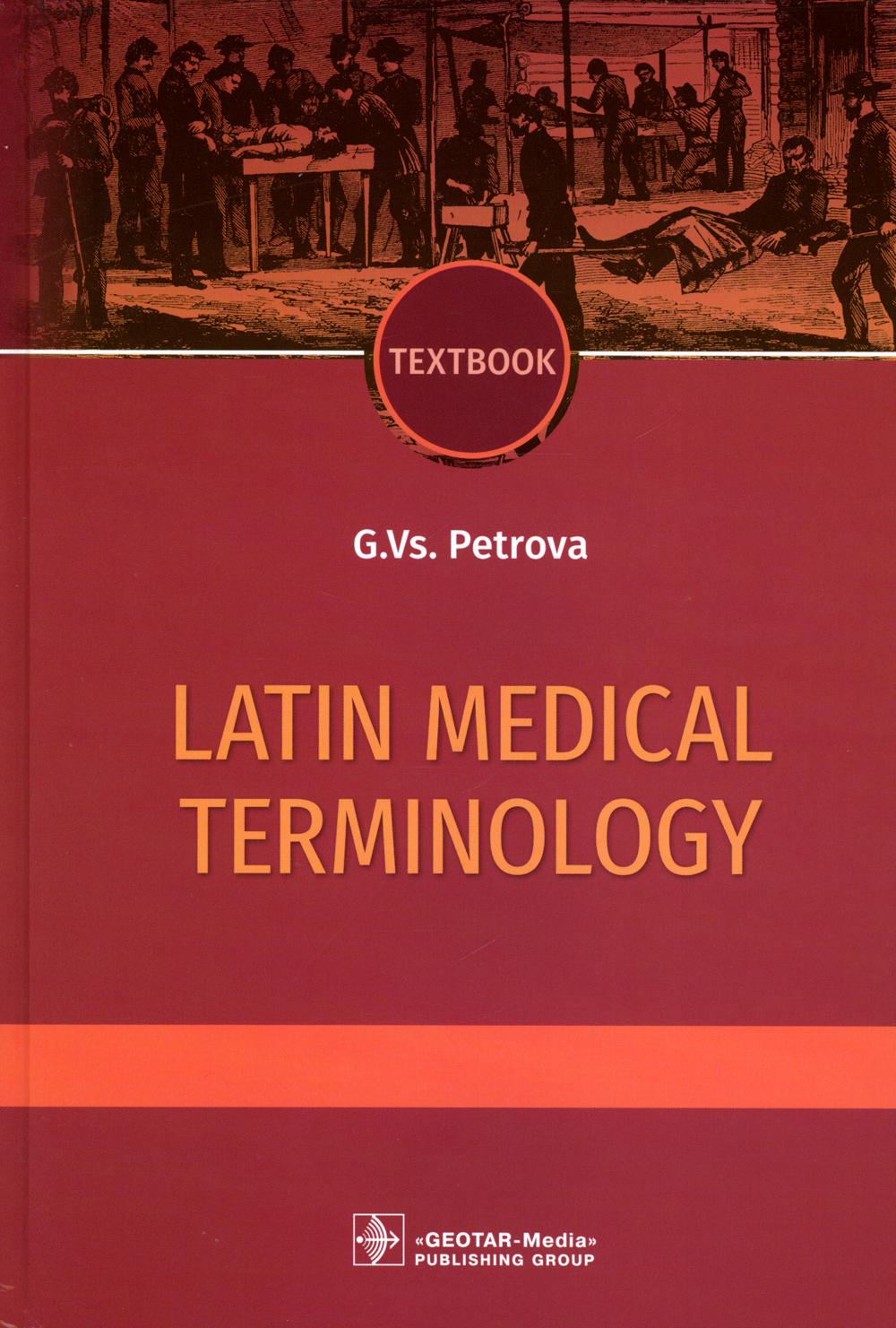 Latin medical terminology : textbook / G. Vs. Petrova.  Moscow : GEOTAR-Media, 2023.  488 p.
