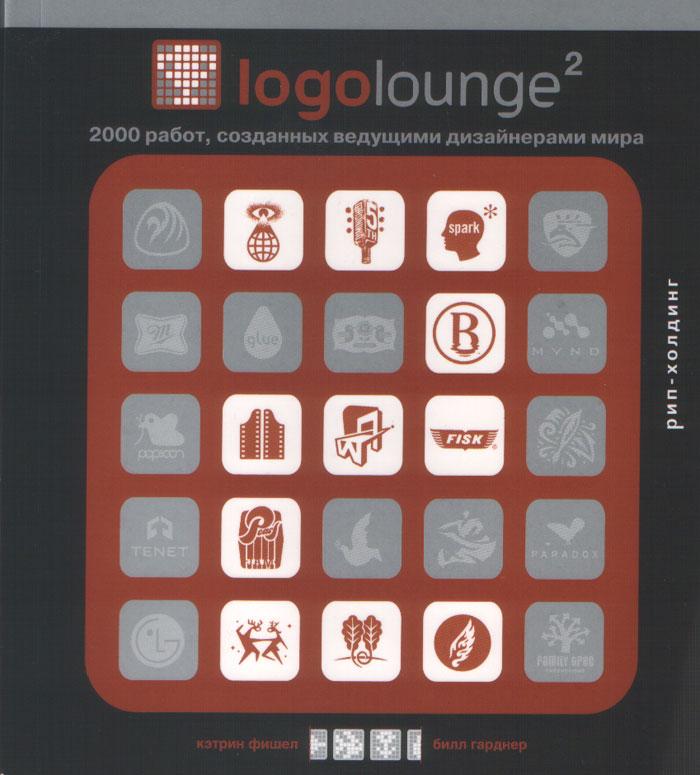 Logolouge-2.2000 ,   