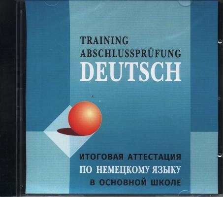         = Training Abschlusspr?fung Deutsch