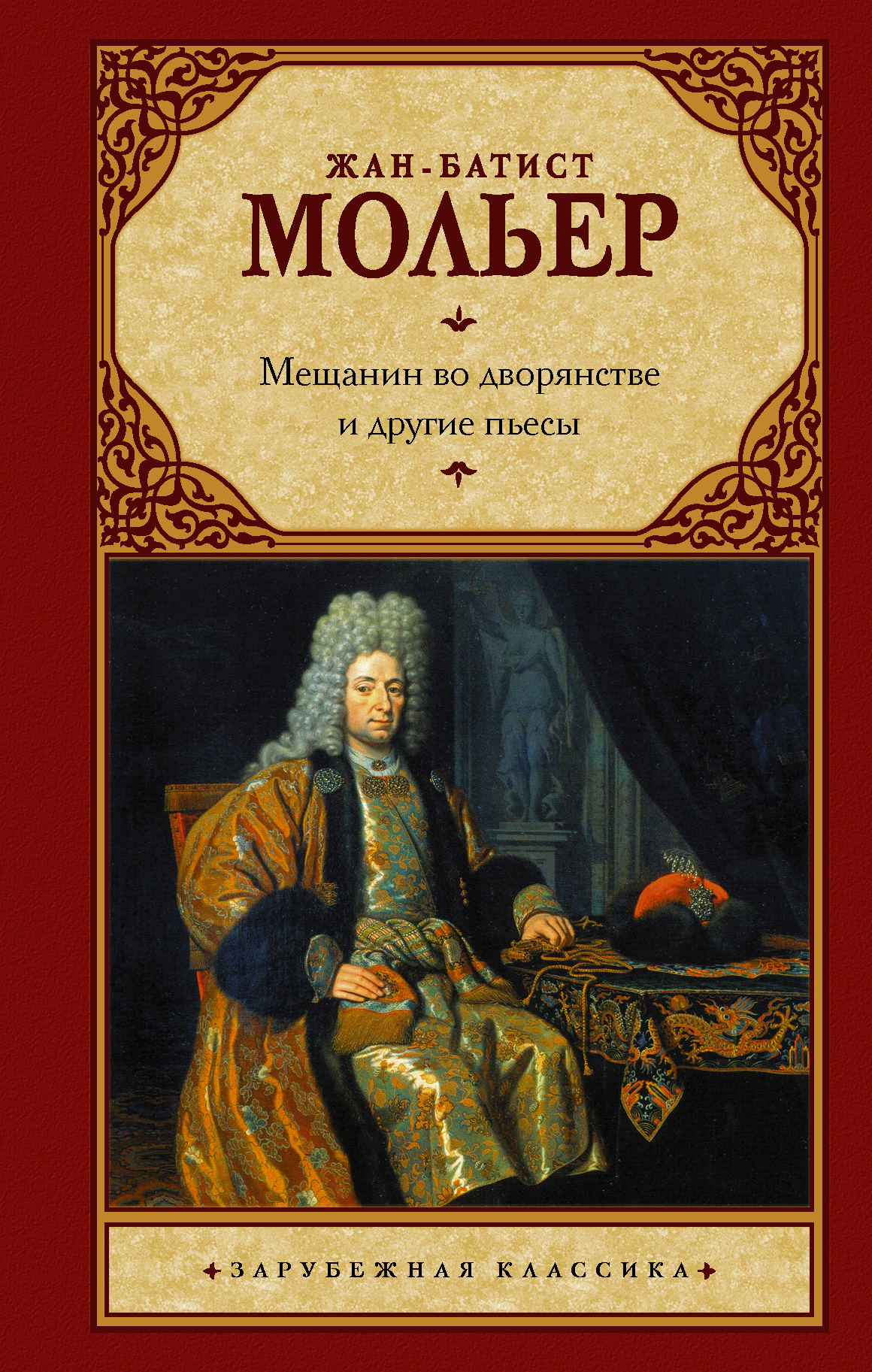 Нищева. Разрезная азбука. Формирование навыка осознанного чтения. (ФГОС)  Нищева Н. В. russian book купить в Канаде | russian book