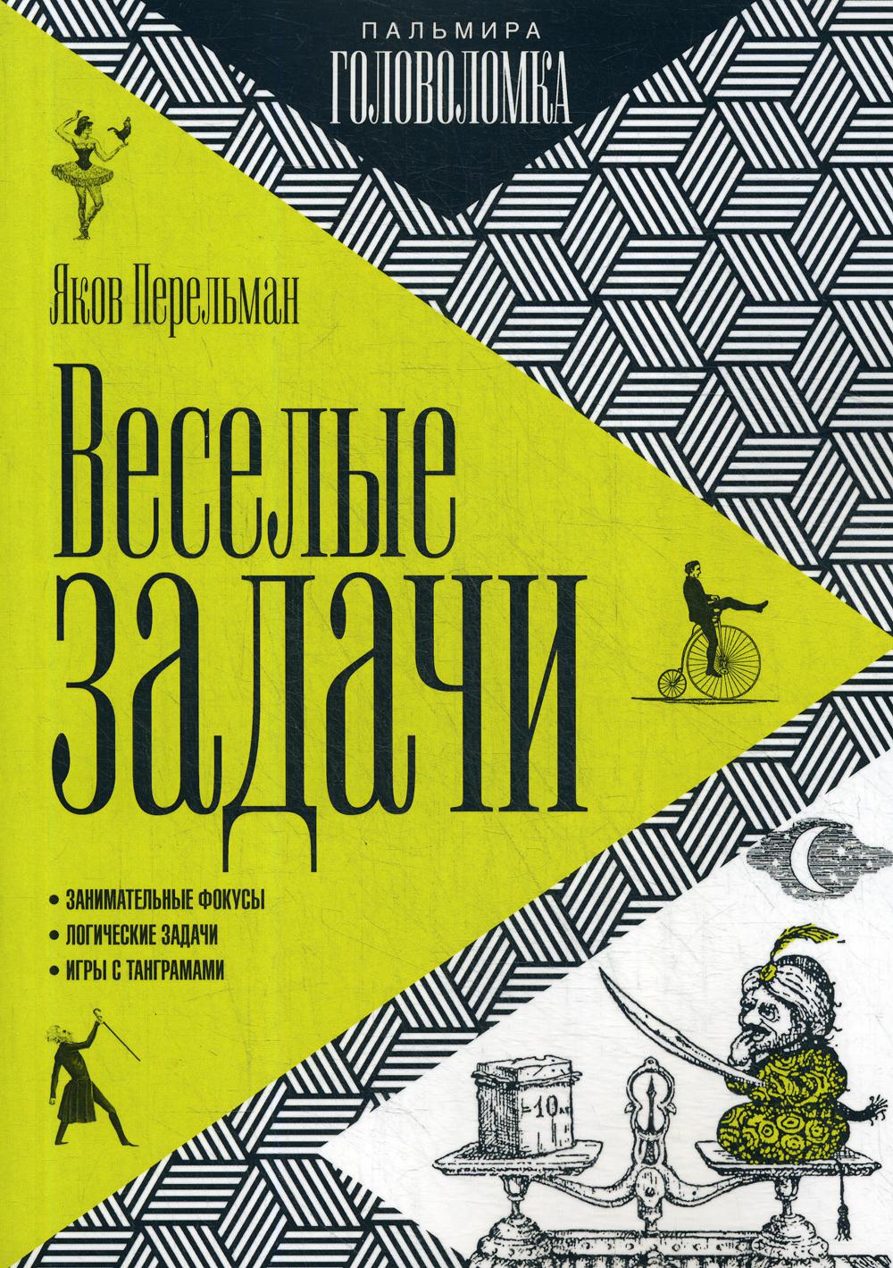 Рип.МыслФил.Сила и правда России Достоевский Ф.М. russian book купить в  Канаде | russian book