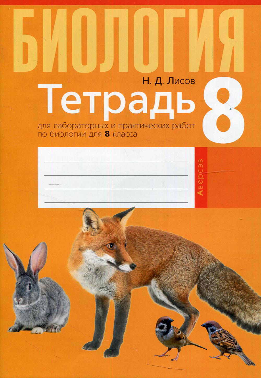 Рабочие тетради russian books online