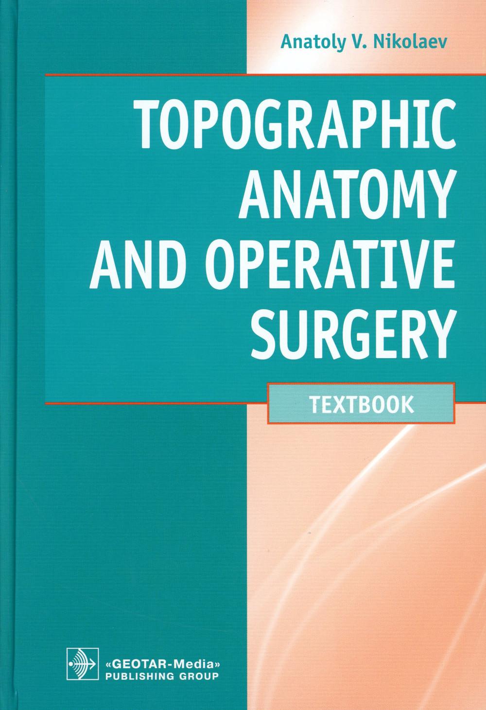 Topographic Anatomy and Operative Surgery : textbook (   ,     ,  ,   -      .