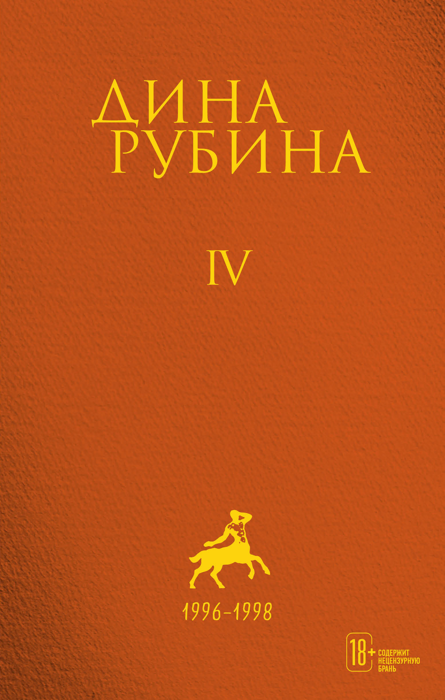 ОНТОЛОГИЯ ПАМЯТИ. Учебное пособие для вузов Дахин А. В. russian book купить  в Канаде | russian book