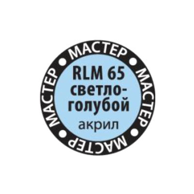  RLM 65 - ( ) 65-  RLM 65