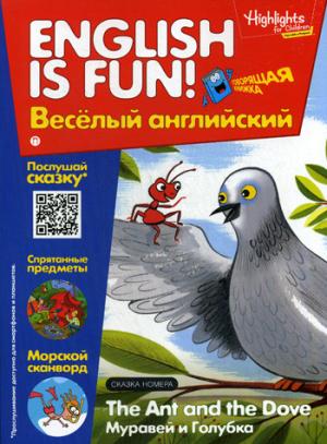   English is fun!  . The Ant and the Dove.   . . 4