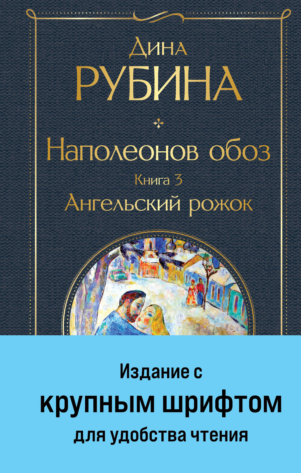 Убийство царской семьи и членов Дома Романовых на Урале Дитерихс Михаил  Константинович russian book купить в Канаде | russian book