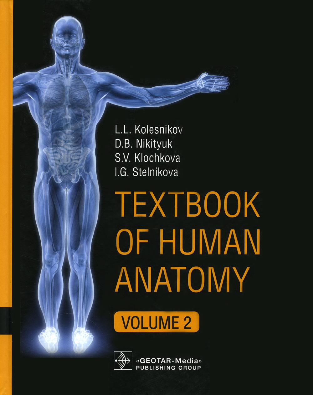 Textbook of Human Anatomy. In 3 vol. Vol. 2. Splanchnology and cardiovascular system (        ,     ,    )