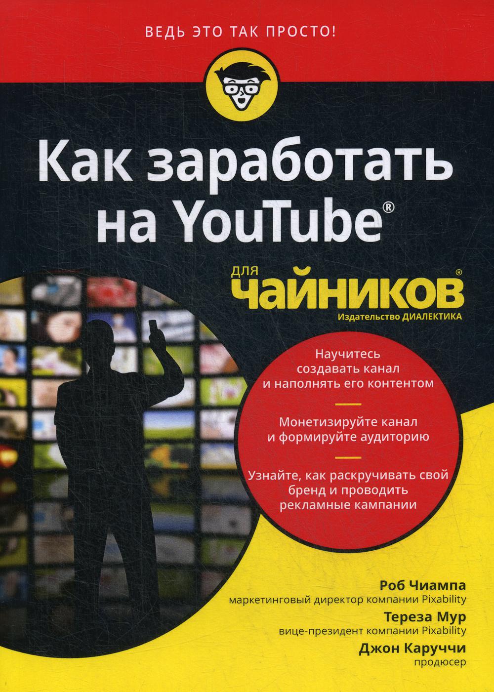      YouTube