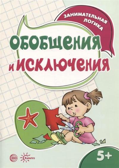  .    (  5-7 )