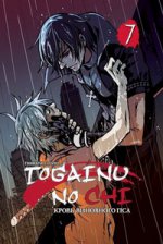 . Togainu No Chi. . 7.    (16+)