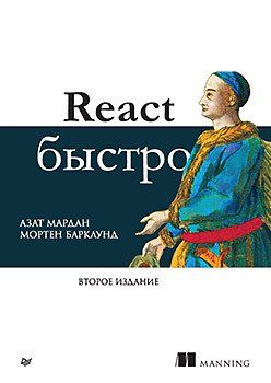 React . 2- . .