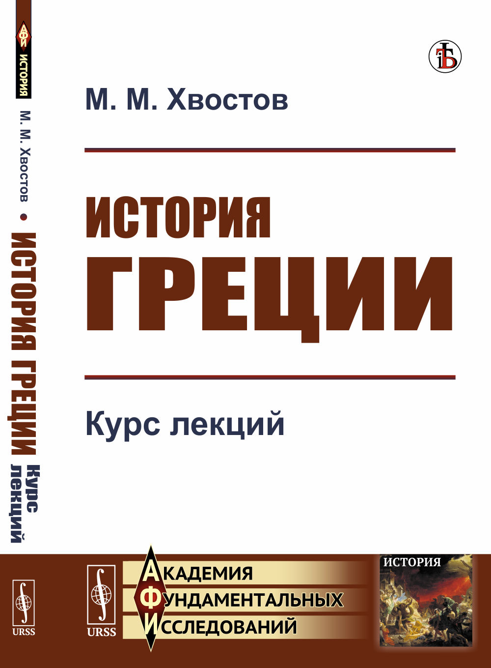 ПШУ 4кл. Физкультура. к УМК В.И. Ляха (Школа России) (Изд-во ВАКО)  Патрикеев А.Ю. russian book купить в Канаде | russian book