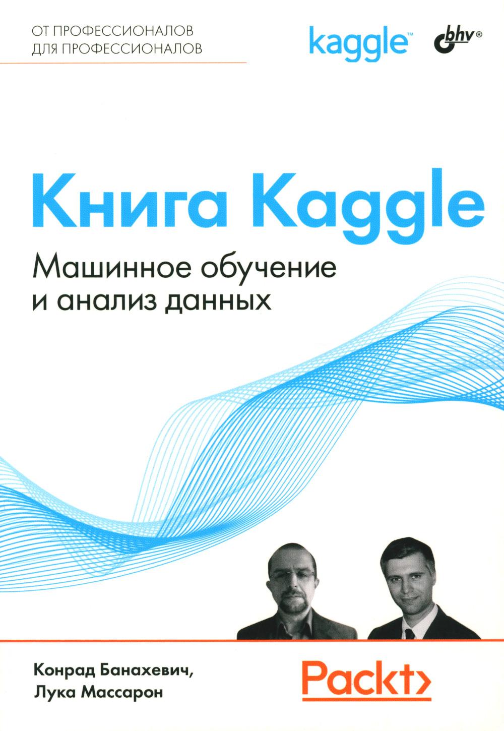  Kaggle.     