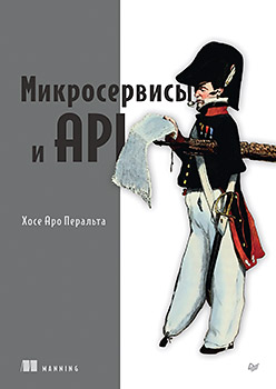   API