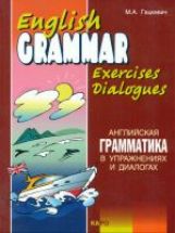 English Grammar in Exercises and Dialogues. Beginners II =      .  2