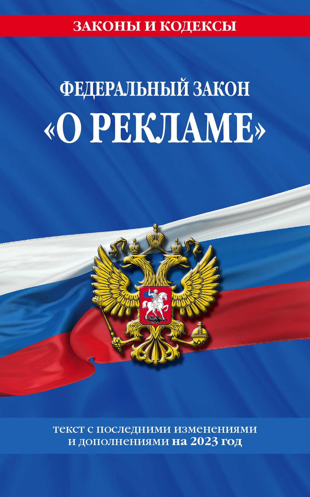 Полное собрание лирики в одном томе Есенин С.А. russian book купить в  Канаде | russian book