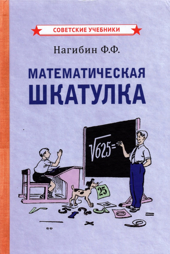   (1958)