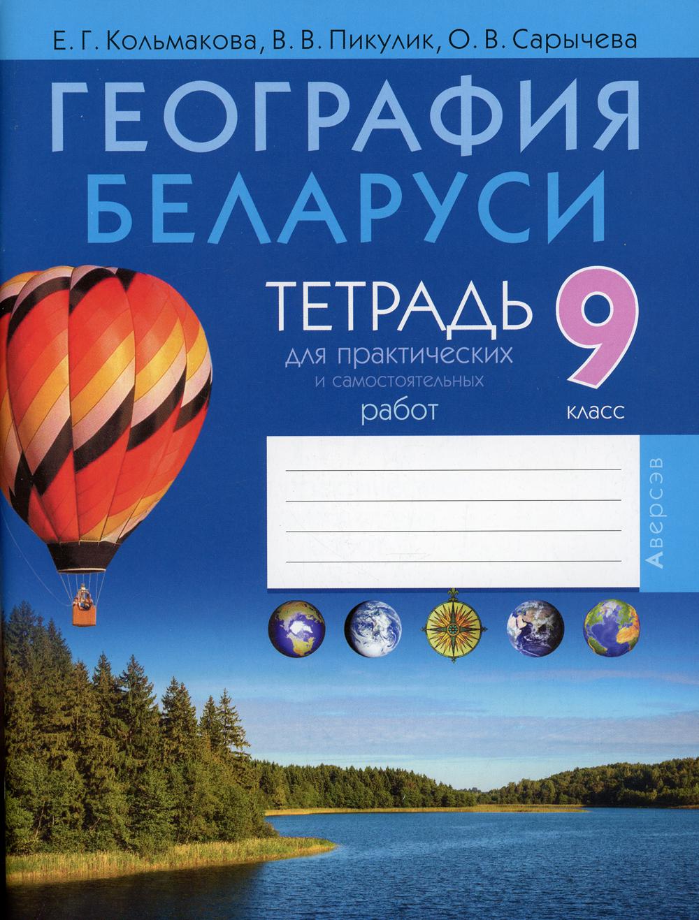 Рабочие тетради russian books online