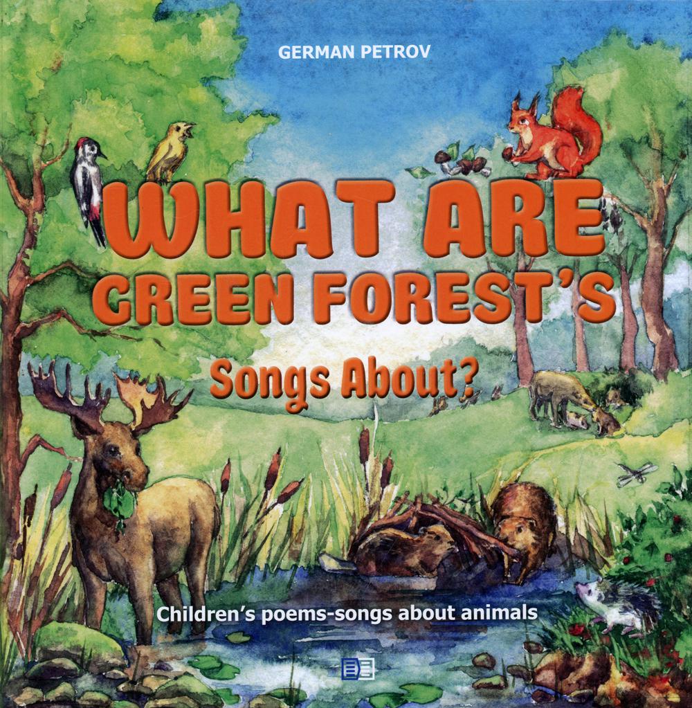 What Are Green Forests Songs About? Children's poems-songs about animals