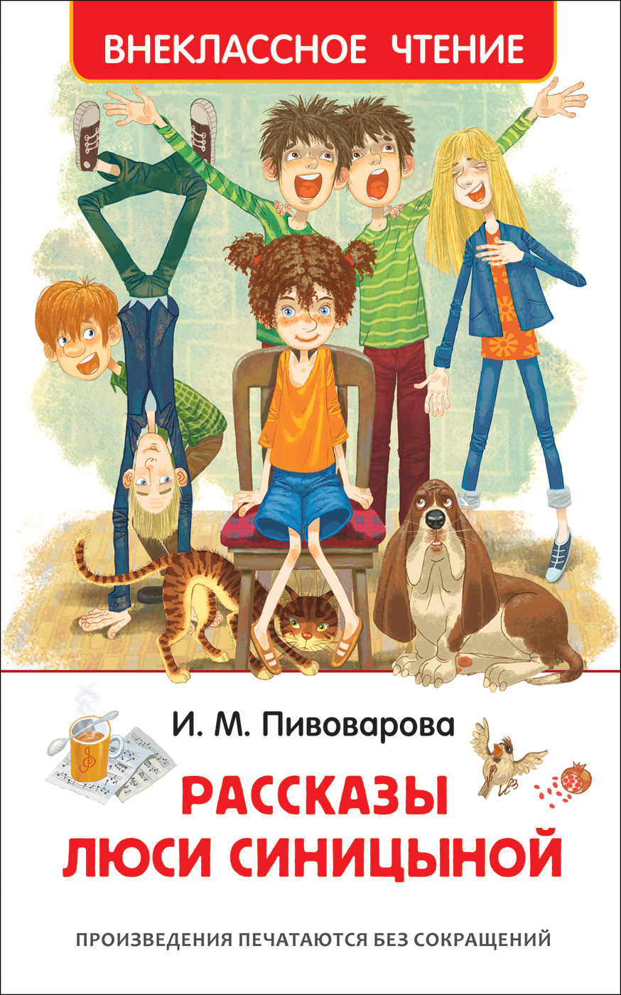 36.ДЛ.ЛМК.Приключения по контракту (12+) Логинов Михаил Валентинович  russian book купить в Канаде | russian book