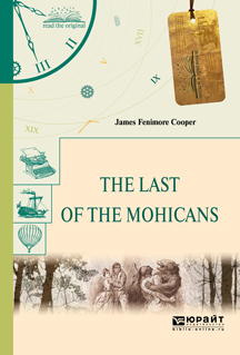 The Last of the Mohicans /   