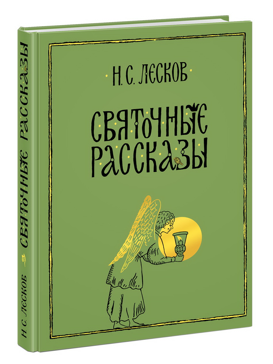 ПШУ Литературное чтение на родном русском языке к УМК Александровой. 1  класс (ФГОС) /Кутявина Кутявина Светлана Владимировна russian book купить в  Канаде | russian book