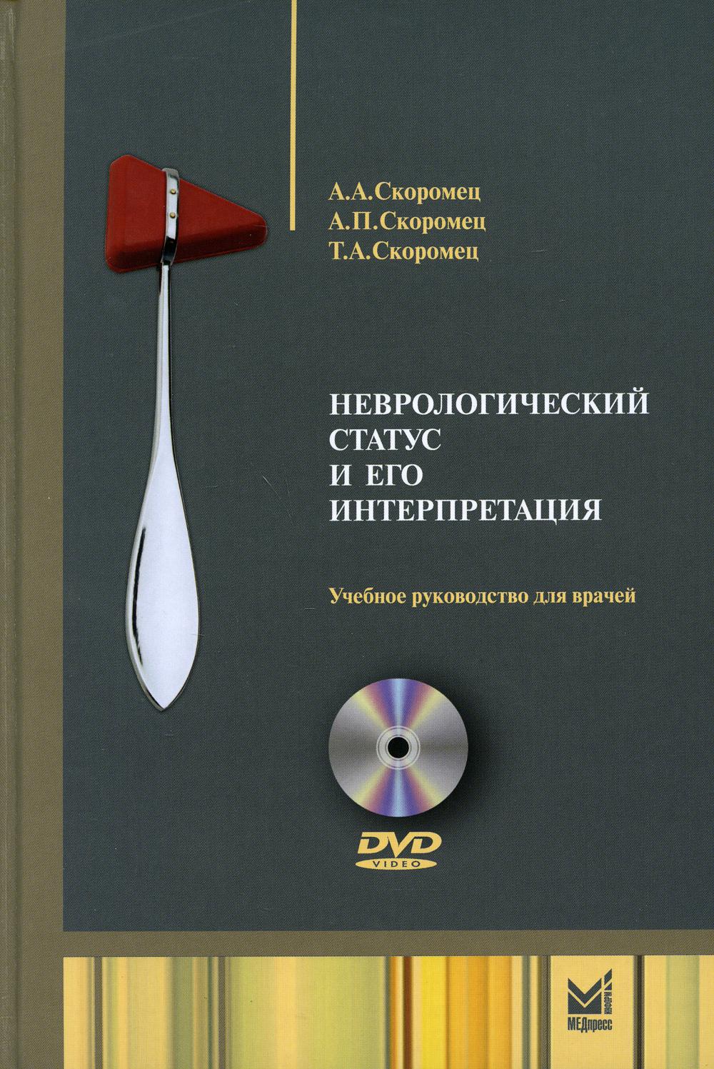     :    . 6- . +DVD