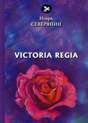 Victoria Regia: 