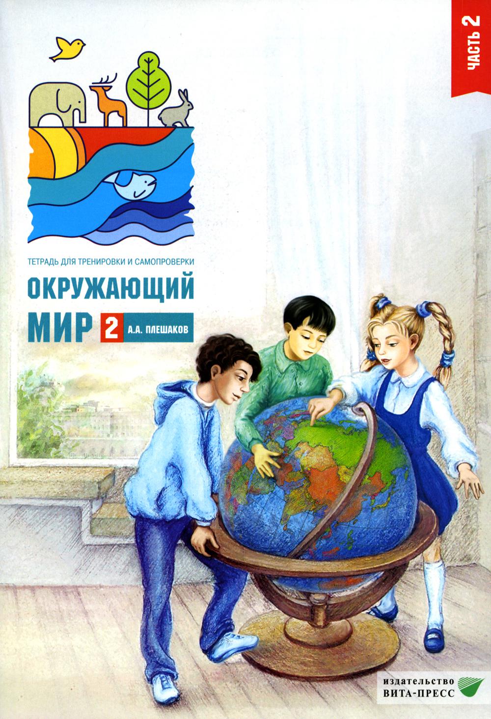 ЕГЭ. История. Новый полный справочник для подготовки к ЕГЭ Баранов Петр  Анатольевич; Шевченко Сергей Владимирович russian book купить в Канаде |  russian book