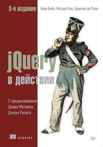 jQuery  . 3- 