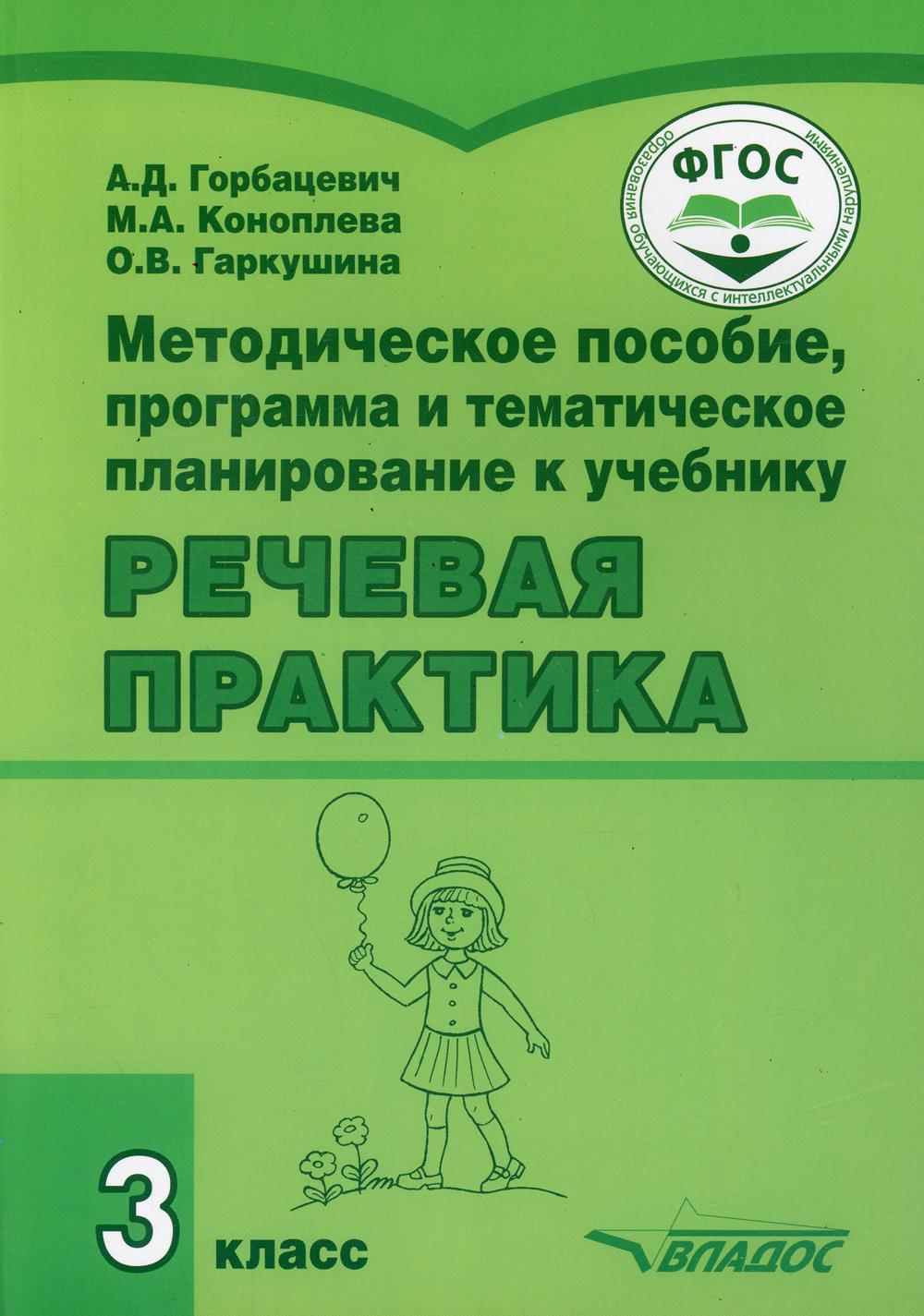 ФГОС Ознакомление с предметным и социальным окружением. 5-6 лет. Конспекты  занятий Дыбина О. В. russian book купить в Канаде | russian book