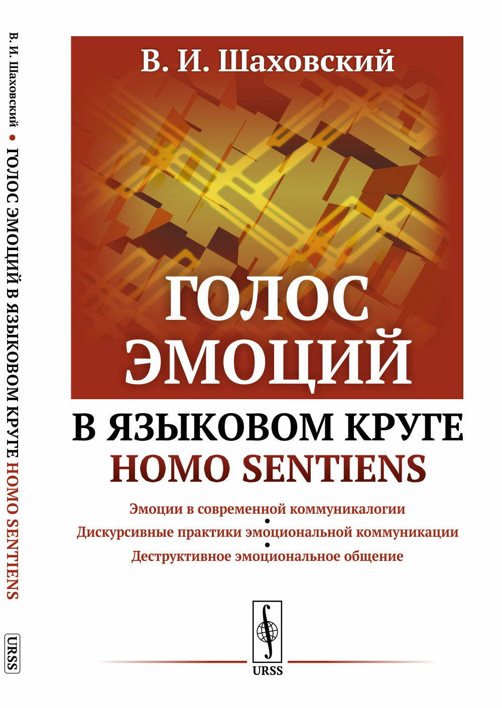      homo sentiens