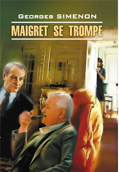  . Maigret se trompe. (  ..).  .