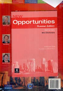 New Opportunities Elementary Student's Book + Mini-Dictionary. David Mower, Michael Harris