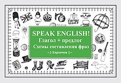 Speak English!  + .   . 