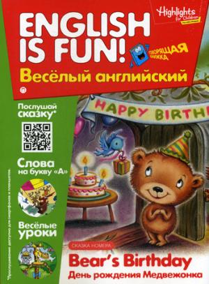   English is fun!  . Bear's Birthday.   . . 7