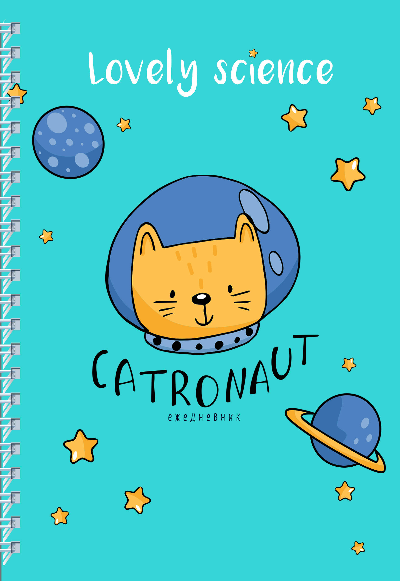  Catronaut () 5,  , 192 .