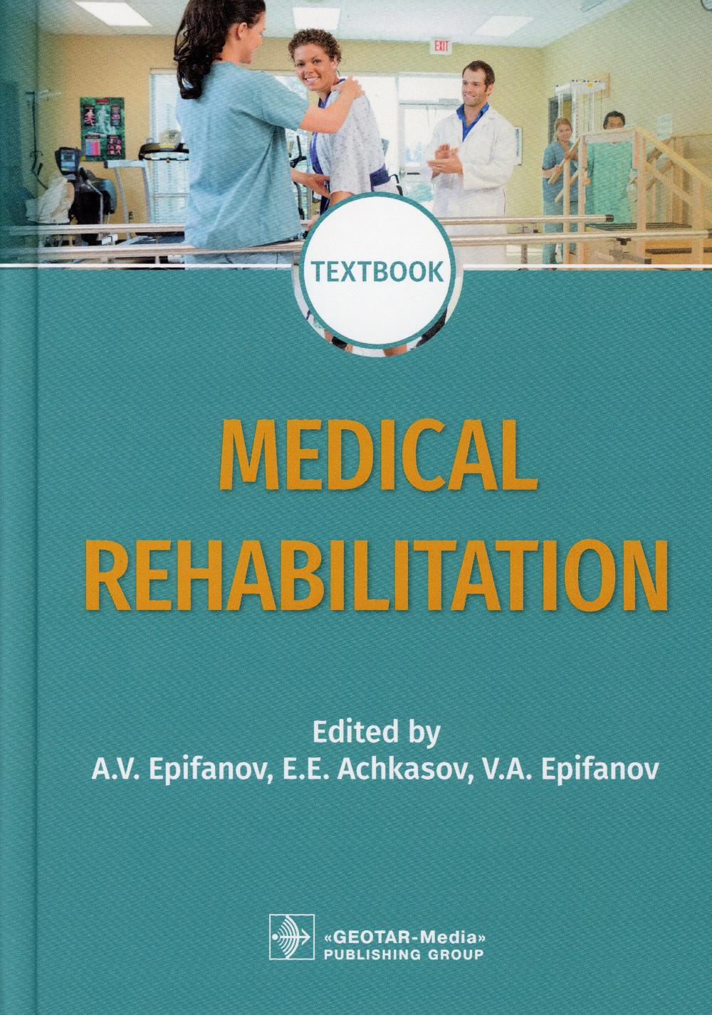Medical rehabilitation : textbook / edited by A. V. Epifanov, E. E. Achkasov, V. A. Epifanov.  Moscow : GEOTAR-Media, 2022.  664 p. : ill.