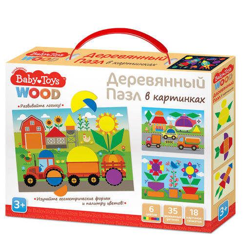     35  Baby Toys wood (18 )